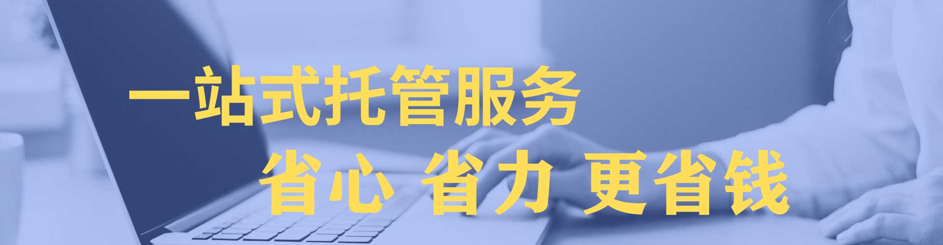 南化百度包年竞价