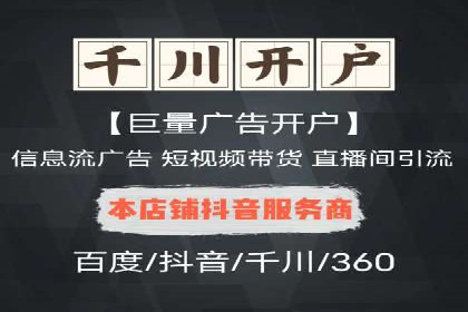 信息流广告优化技巧大揭秘